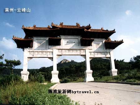 莱州云峰山