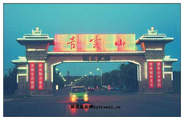 青云山民俗游乐园