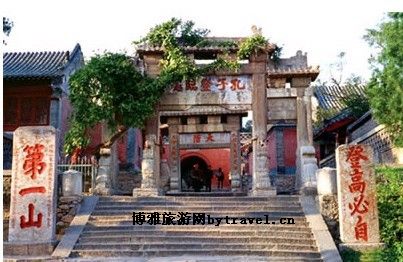 望海楼