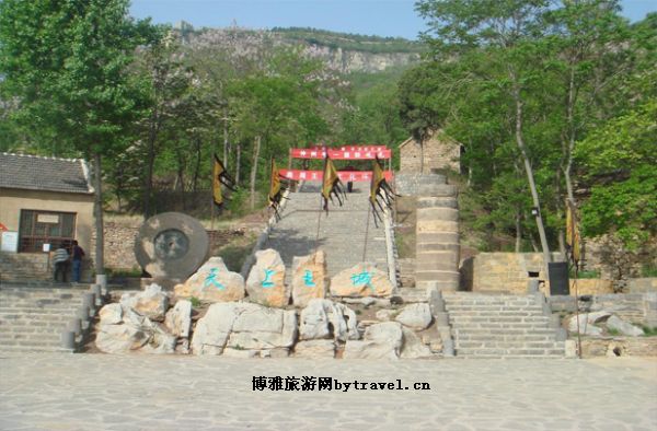 沂蒙山根据地旅游景区