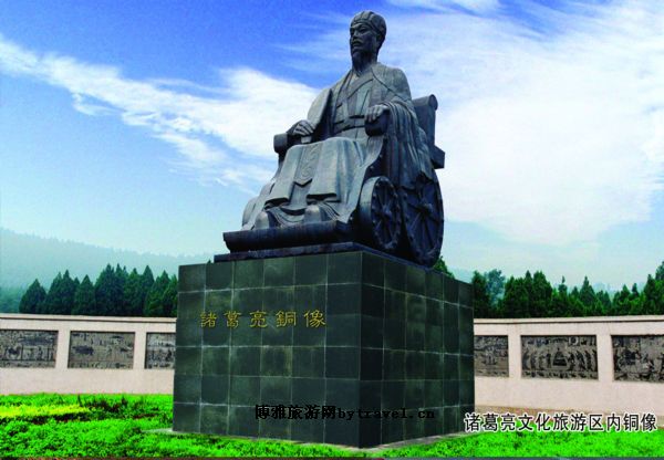 诸葛亮文化旅游区