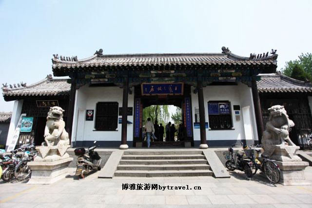 王羲之故居