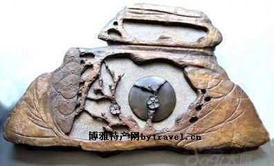 徐公砚