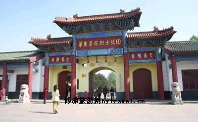 华东革命烈士陵园
