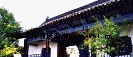 邢侗纪念馆