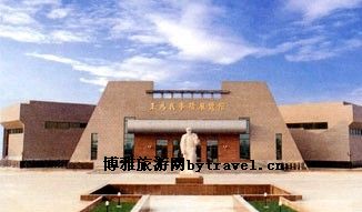 全国劳模王为民纪念馆