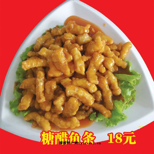 糖醋鱼条