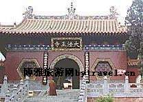嵩山法王寺