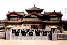 巩义市博物馆