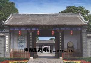 新密市古县衙