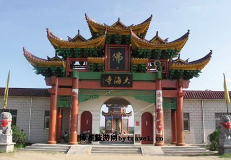 大海寺