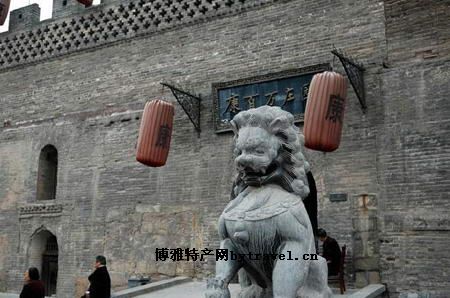 康百万庄园
