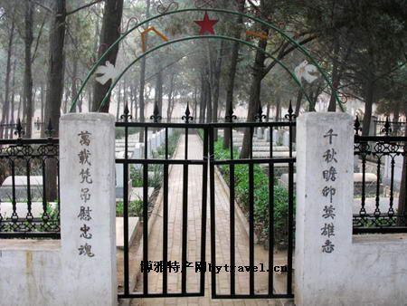 中牟烈士陵园