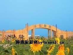 丰乐农庄