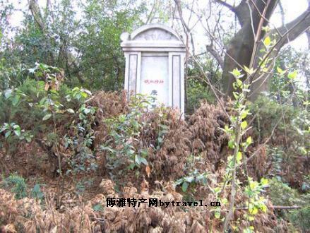 子羽墓
