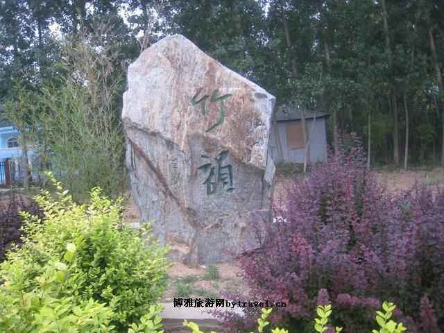 金门绿竹风情园