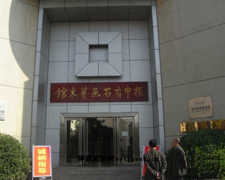 杨中有石画艺术馆