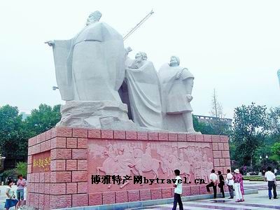 周王城广场