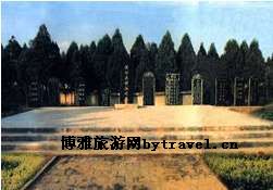叶公陵园