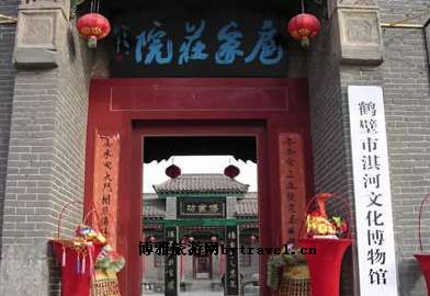 淇河文化博物馆