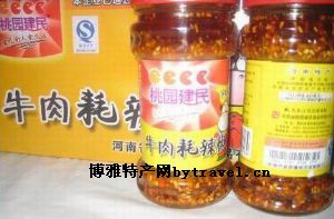 牛肉耗辣椒
