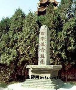 雁翎关