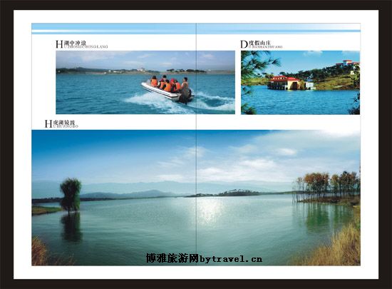 虎山水库游览区