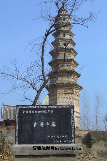 庄周故里