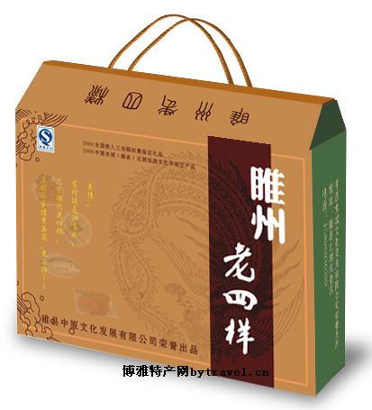 许家汤圆
