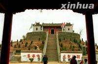 商丘古文化旅游区