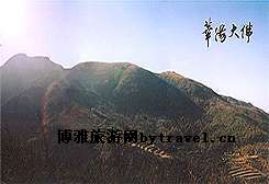 华阳大佛山