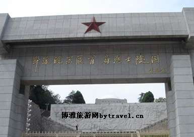 河南信阳新县