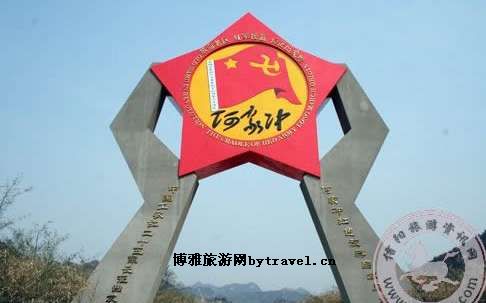 何家冲旅游景区