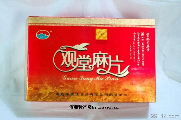 观堂麻片