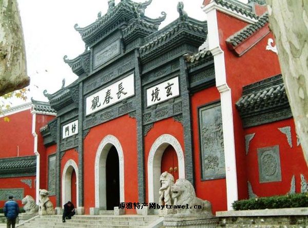 长春观