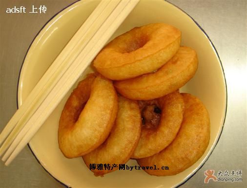 面窝