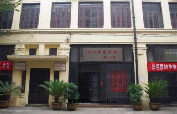 八七会议旧址