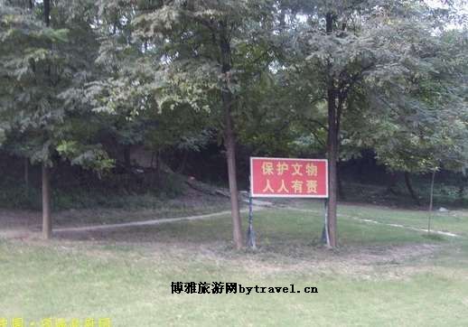 南顿古城墙遗址
