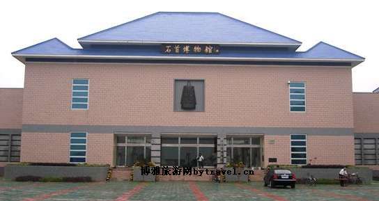 石首市博物馆
