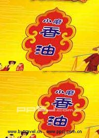 嘉鱼小磨香油