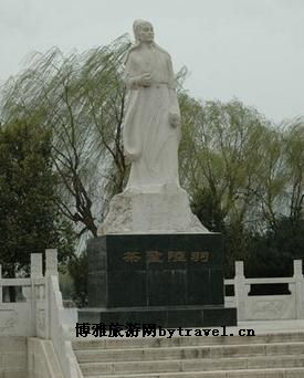陆羽公园