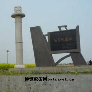 石家河文化遗址