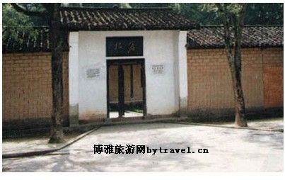 杨开慧故居