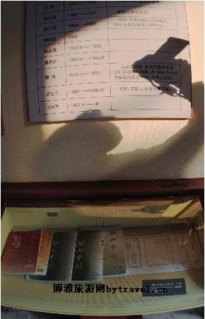 湖南自修大学