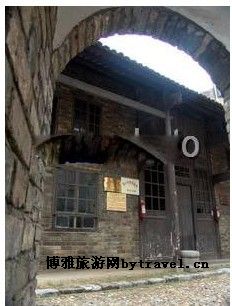 八路军驻湘通讯处旧址