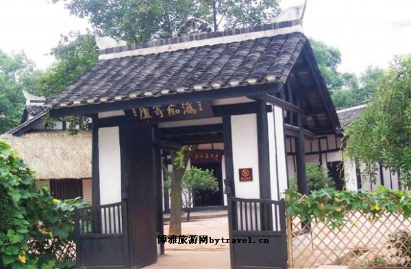 新民学会成立会旧址