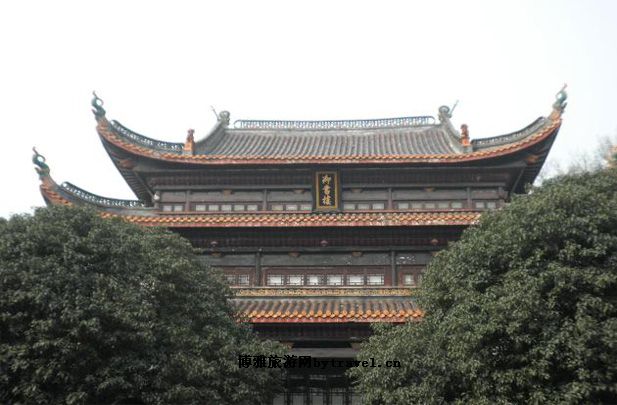 岳麓书院