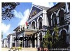 湖南省立第一师范学校