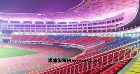 新世纪体育文化中心