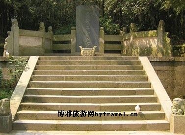 二妃墓